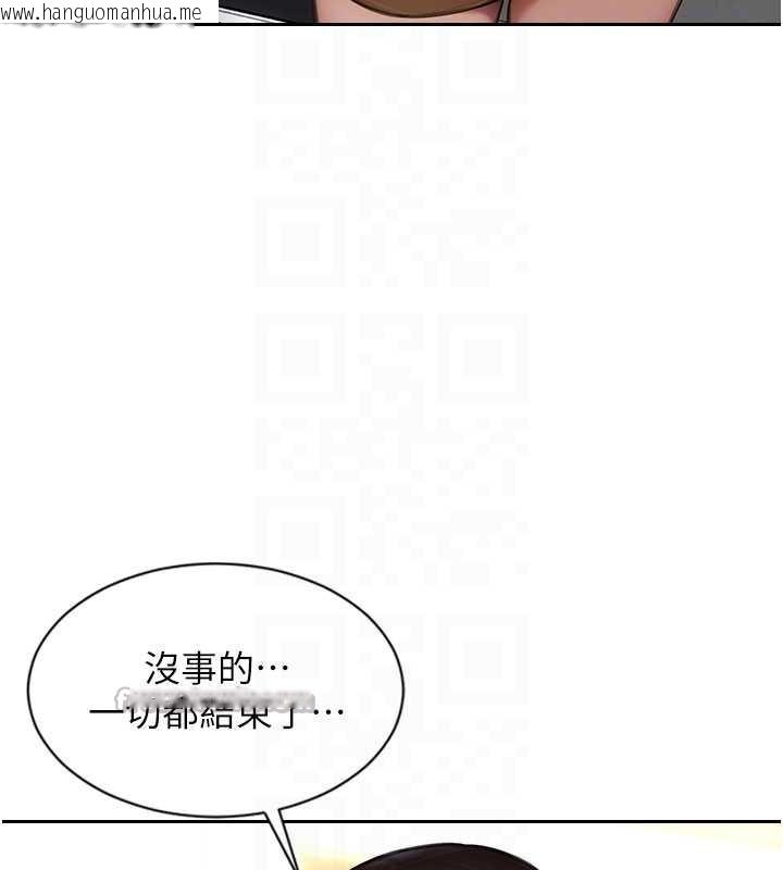 韩国漫画单身即纵欲韩漫_单身即纵欲-第25话-光做一次怎么够?在线免费阅读-韩国漫画-第112张图片