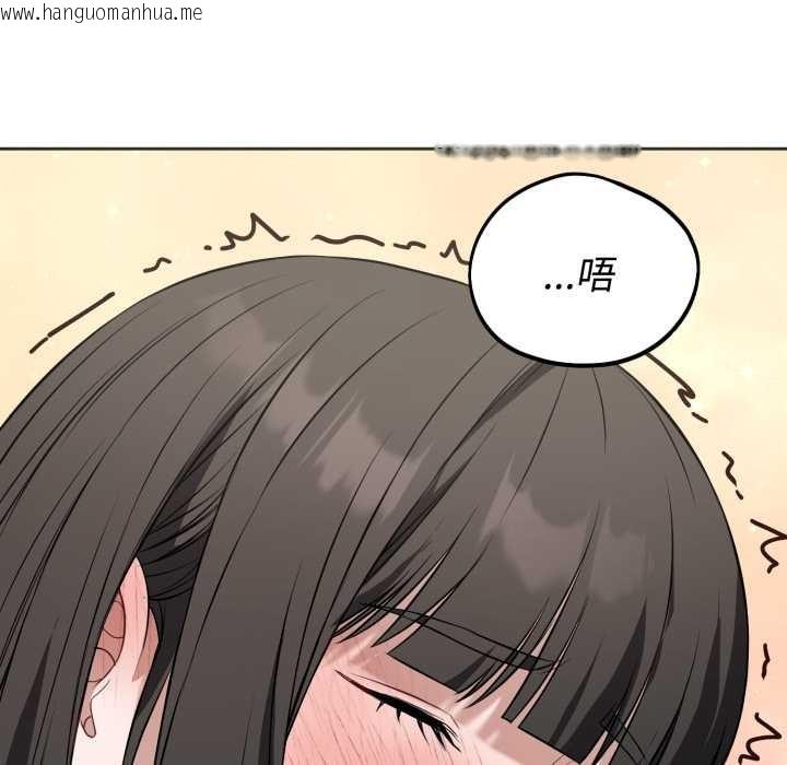 韩国漫画错位的星辰/今天也要加油韩漫_错位的星辰/今天也要加油-第19话在线免费阅读-韩国漫画-第108张图片