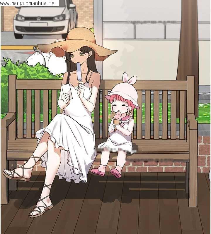 韩国漫画垃圾堆捡到宠物系萌妹韩漫_垃圾堆捡到宠物系萌妹-第21话-关于「她」的过去…在线免费阅读-韩国漫画-第179张图片