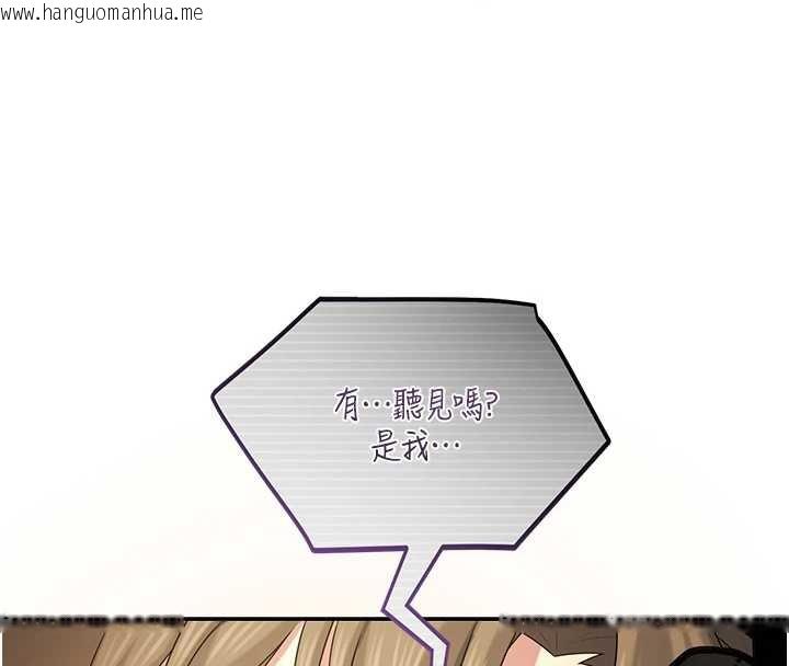 韩国漫画校园禁播角落韩漫_校园禁播角落-第8话-你能找到裸体的我吗?在线免费阅读-韩国漫画-第8张图片