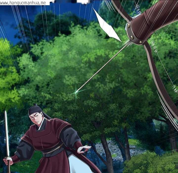 韩国漫画小姐韩漫_小姐-第93话在线免费阅读-韩国漫画-第97张图片