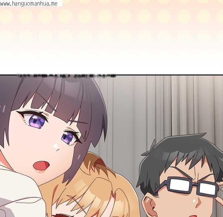 韩国漫画与众不同的兄妹/我家的掌上明珠韩漫_与众不同的兄妹/我家的掌上明珠-第18话在线免费阅读-韩国漫画-第15张图片