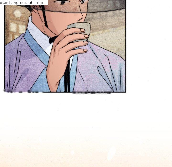 韩国漫画狂眼韩漫_狂眼-第84话在线免费阅读-韩国漫画-第94张图片