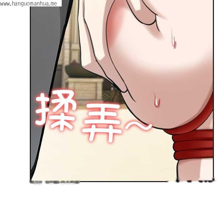 韩国漫画异世界骑士团长韩漫_异世界骑士团长-第41话在线免费阅读-韩国漫画-第131张图片