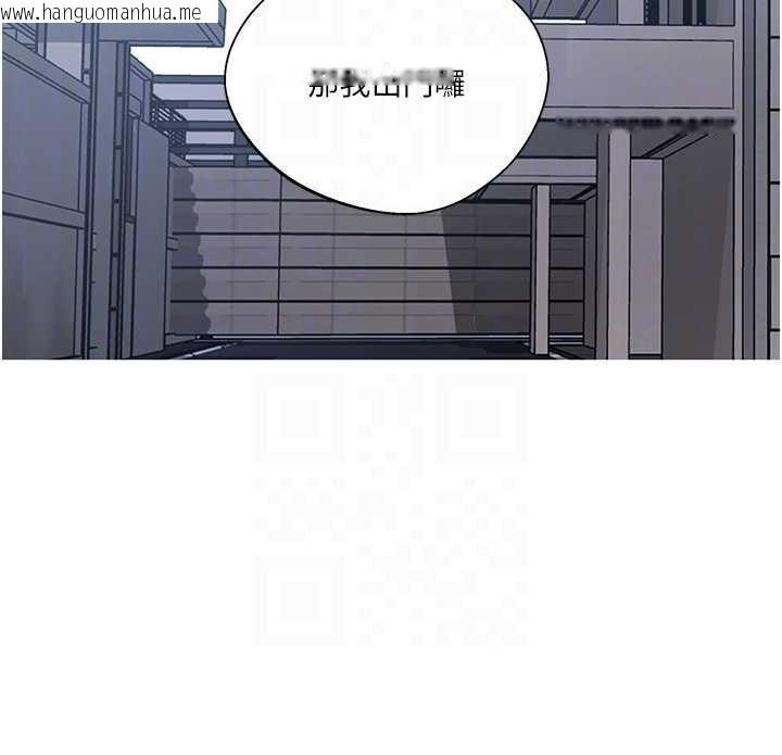 韩国漫画秘密教学韩漫_秘密教学-第287话-这样算哪门子家人!在线免费阅读-韩国漫画-第101张图片