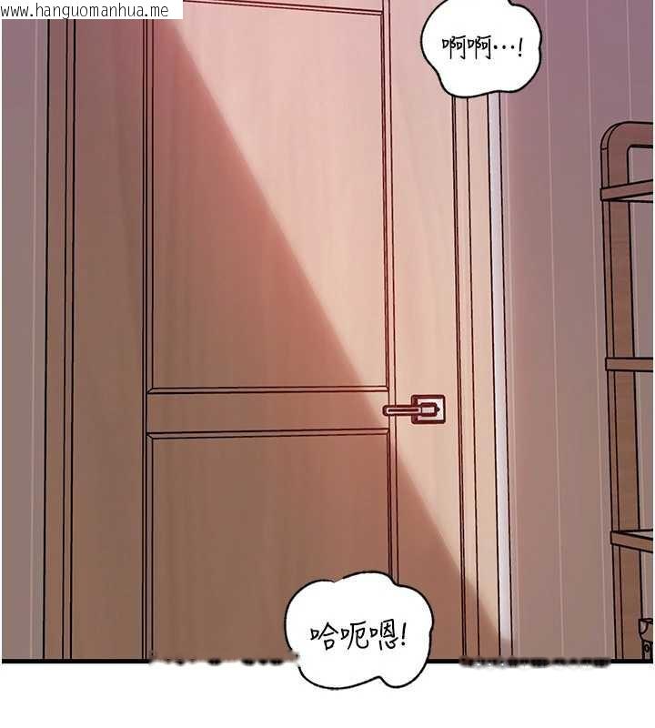 韩国漫画岳母为何那样韩漫_岳母为何那样-第76话-任由女婿摆布的岳母在线免费阅读-韩国漫画-第103张图片