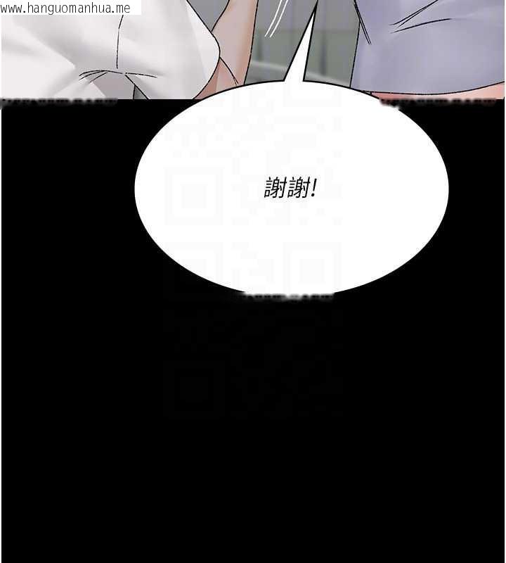 韩国漫画夜间诊疗室韩漫_夜间诊疗室-第127话-三年之后的变化在线免费阅读-韩国漫画-第72张图片