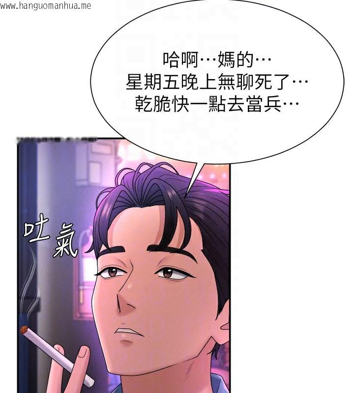 韩国漫画肉体审判韩漫_肉体审判-第24话-金发美女性爱秀在线免费阅读-韩国漫画-第116张图片