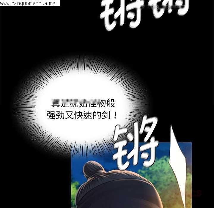 韩国漫画小姐韩漫_小姐-第93话在线免费阅读-韩国漫画-第57张图片