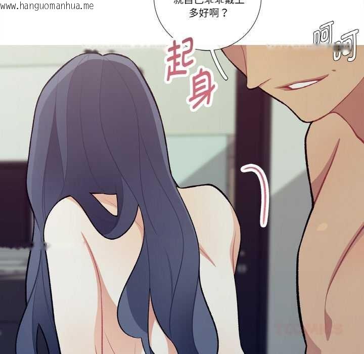 韩国漫画这都什么事儿啊？韩漫_这都什么事儿啊？-第16话在线免费阅读-韩国漫画-第50张图片