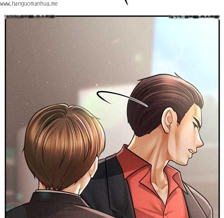 韩国漫画会长家的小儿子韩漫_会长家的小儿子-第38话在线免费阅读-韩国漫画-第16张图片