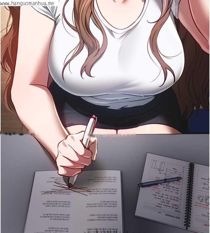 韩国漫画Beautiful-Days韩漫_Beautiful-Days-第55话-妳的开关被打开了呢在线免费阅读-韩国漫画-第13张图片