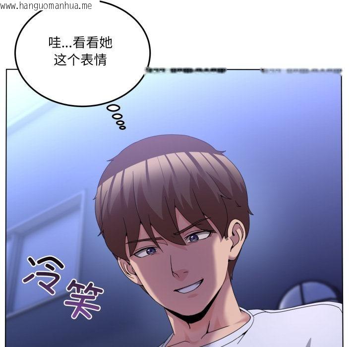 韩国漫画男人止步韩漫_男人止步-第29话在线免费阅读-韩国漫画-第8张图片