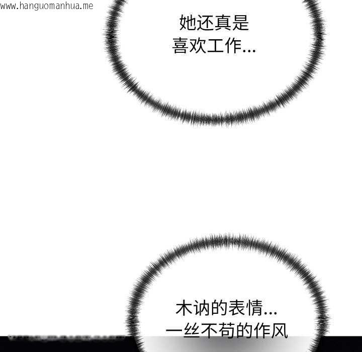 韩国漫画少爷的替身韩漫_少爷的替身-第25话在线免费阅读-韩国漫画-第43张图片