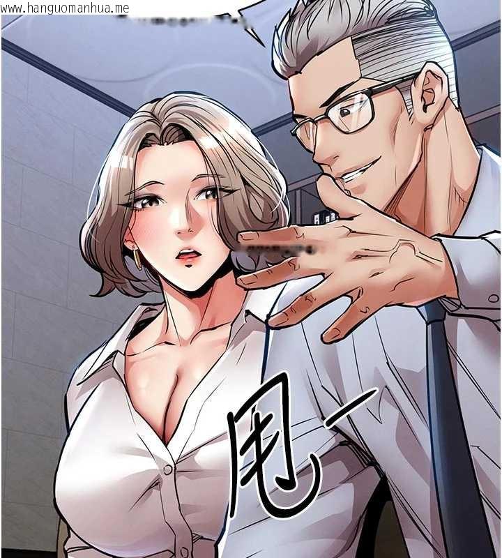 韩国漫画衣锦还乡韩漫_衣锦还乡-第17话-被色胚大人物调教的母女在线免费阅读-韩国漫画-第163张图片