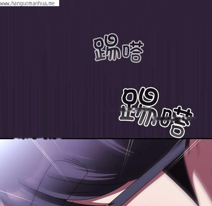 韩国漫画硬也要拍完韩漫_硬也要拍完-第11话在线免费阅读-韩国漫画-第175张图片