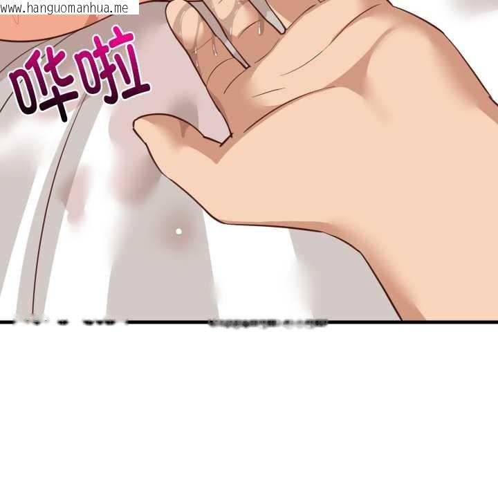 韩国漫画难缠姐妹偏要和我同居韩漫_难缠姐妹偏要和我同居-第66话在线免费阅读-韩国漫画-第89张图片