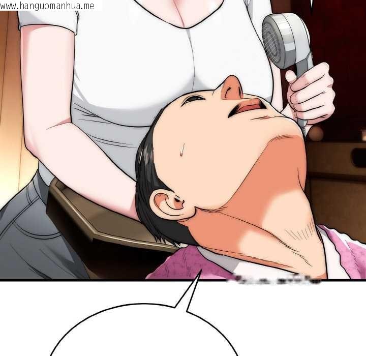 韩国漫画神雕闯都市/强雕：都市润女传说韩漫_神雕闯都市/强雕：都市润女传说-第13话在线免费阅读-韩国漫画-第111张图片