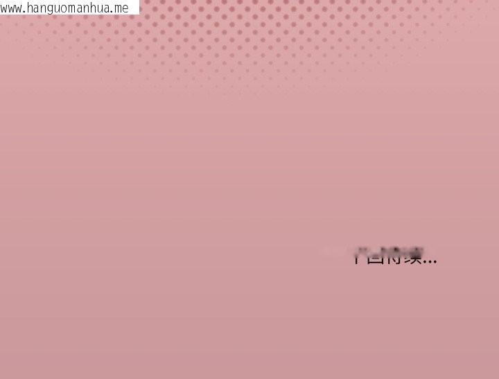 韩国漫画家人之间这样不好吧？韩漫_家人之间这样不好吧？-第70话在线免费阅读-韩国漫画-第111张图片