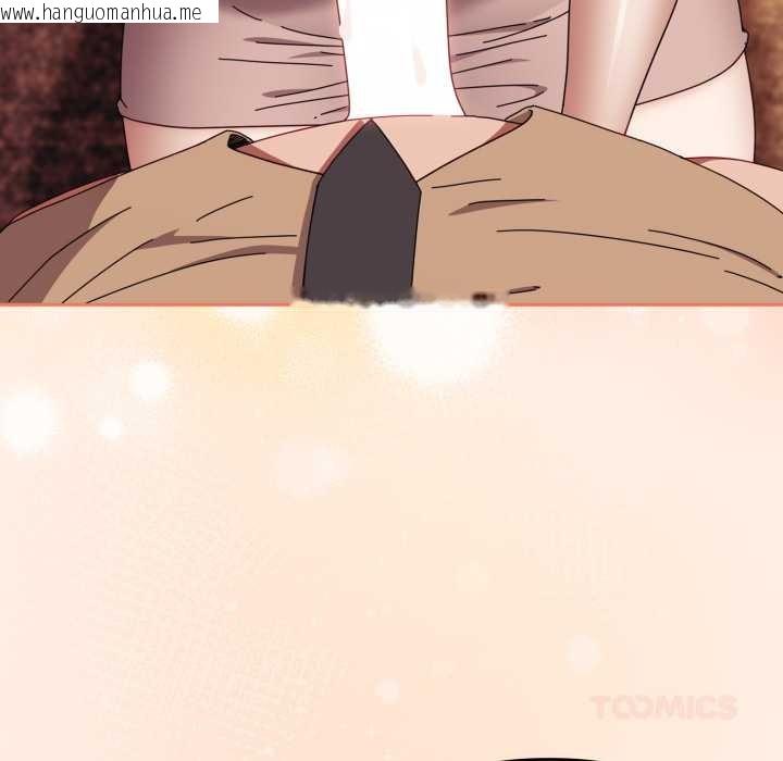 韩国漫画爱上你也好韩漫_爱上你也好-第38话在线免费阅读-韩国漫画-第39张图片