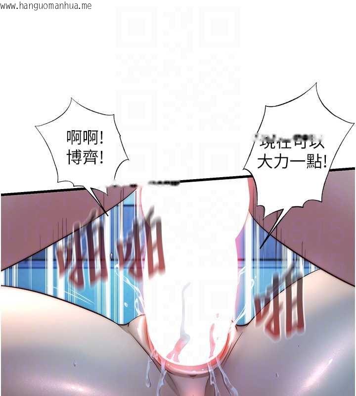 韩国漫画民宿精营中韩漫_民宿精营中-第32话-跟姐姐做爱一整晚在线免费阅读-韩国漫画-第47张图片