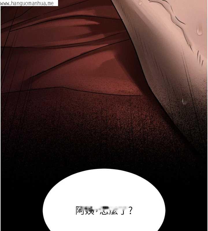 韩国漫画堕落物语2韩漫_堕落物语2-第32话-好霸道的深喉咙在线免费阅读-韩国漫画-第234张图片