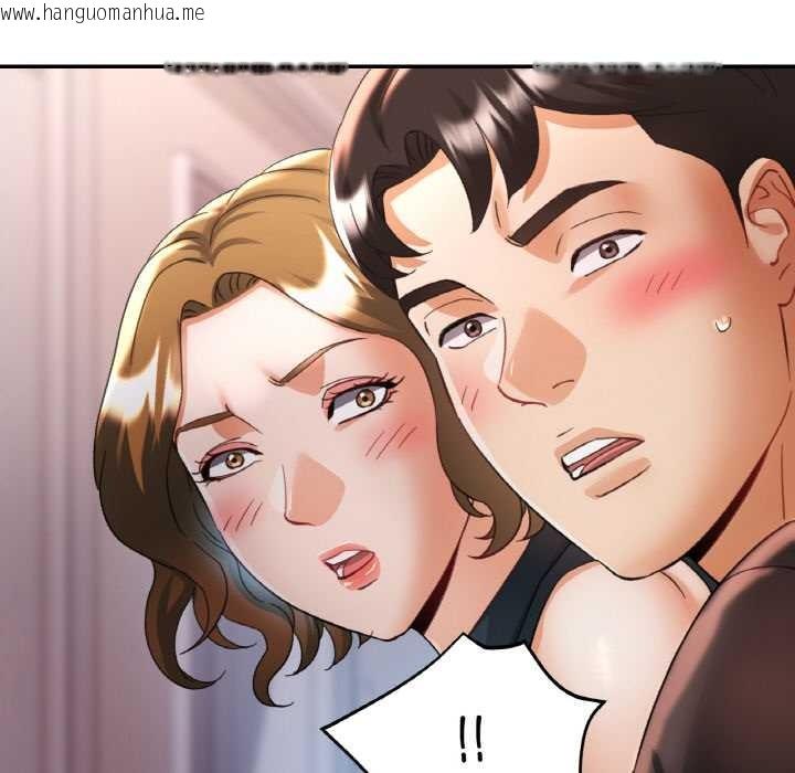 韩国漫画已嫁人的她韩漫_已嫁人的她-第49话在线免费阅读-韩国漫画-第79张图片