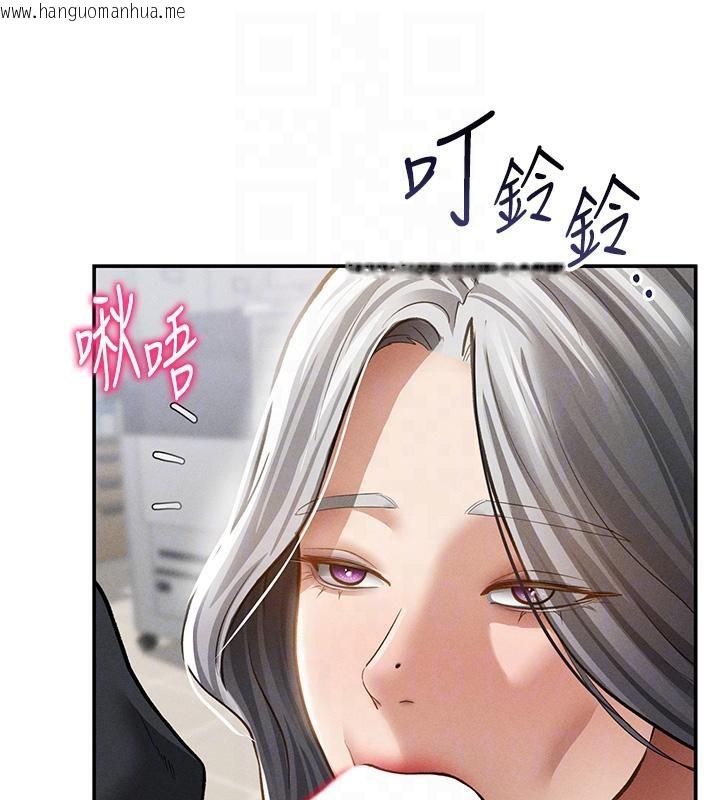 韩国漫画私密视角韩漫_私密视角-第53话-和老公通话时被插入在线免费阅读-韩国漫画-第103张图片