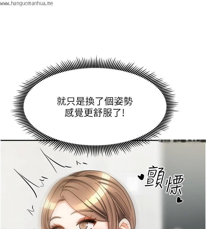 韩国漫画我家的女房客韩漫_我家的女房客-第35话-后面的第一次也是给你在线免费阅读-韩国漫画-第34张图片