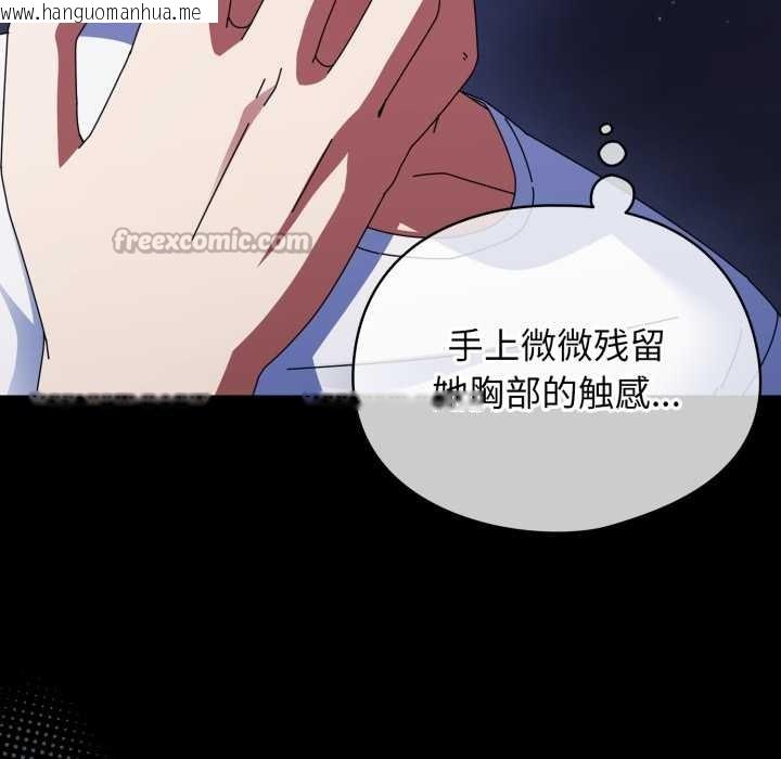 韩国漫画硬也要拍完韩漫_硬也要拍完-第13话在线免费阅读-韩国漫画-第98张图片