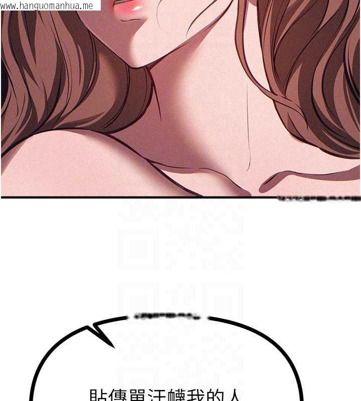 韩国漫画Beautiful-Days韩漫_Beautiful-Days-第55话-妳的开关被打开了呢在线免费阅读-韩国漫画-第142张图片