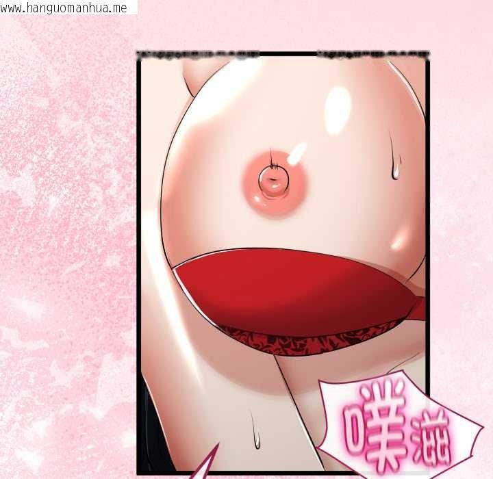 韩国漫画与初恋的意外同居韩漫_与初恋的意外同居-第39话在线免费阅读-韩国漫画-第45张图片