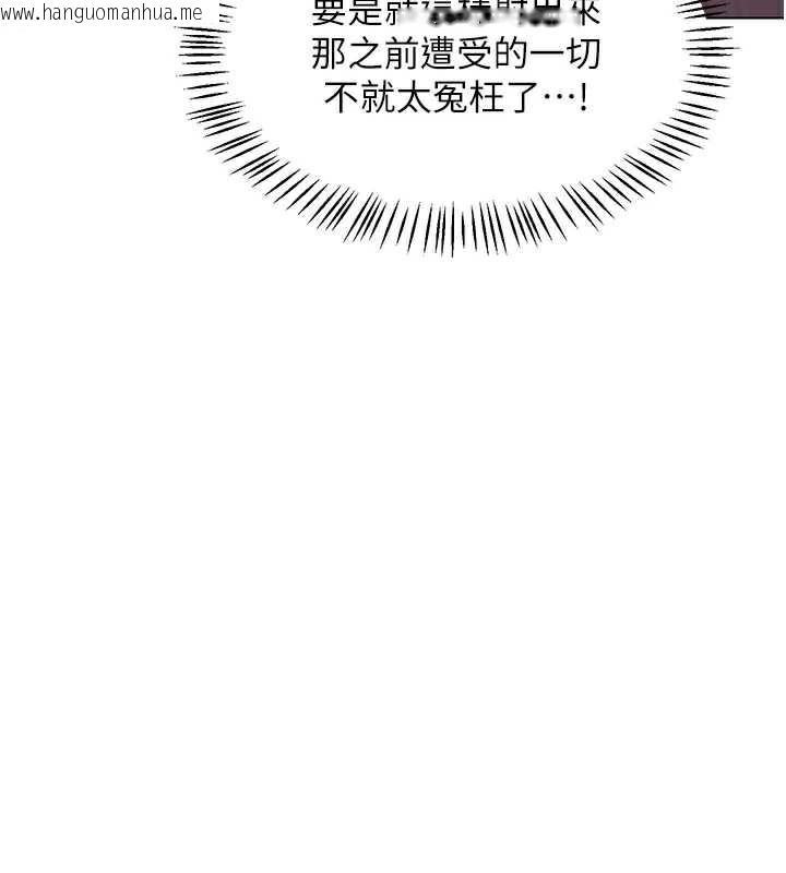 韩国漫画熟女交换计划韩漫_熟女交换计划-第43话-皓南的精液…射满满的在线免费阅读-韩国漫画-第44张图片