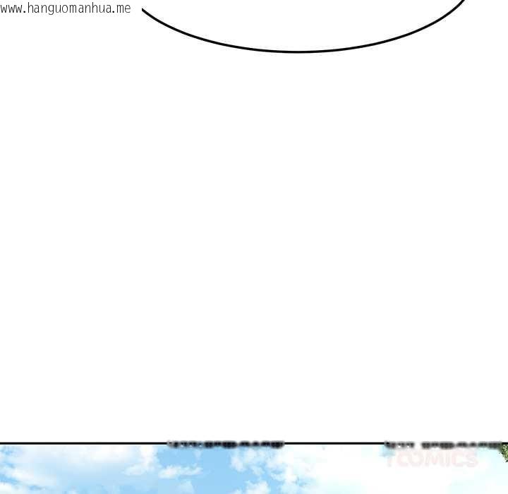 韩国漫画后宫之王韩漫_后宫之王-第57话在线免费阅读-韩国漫画-第63张图片