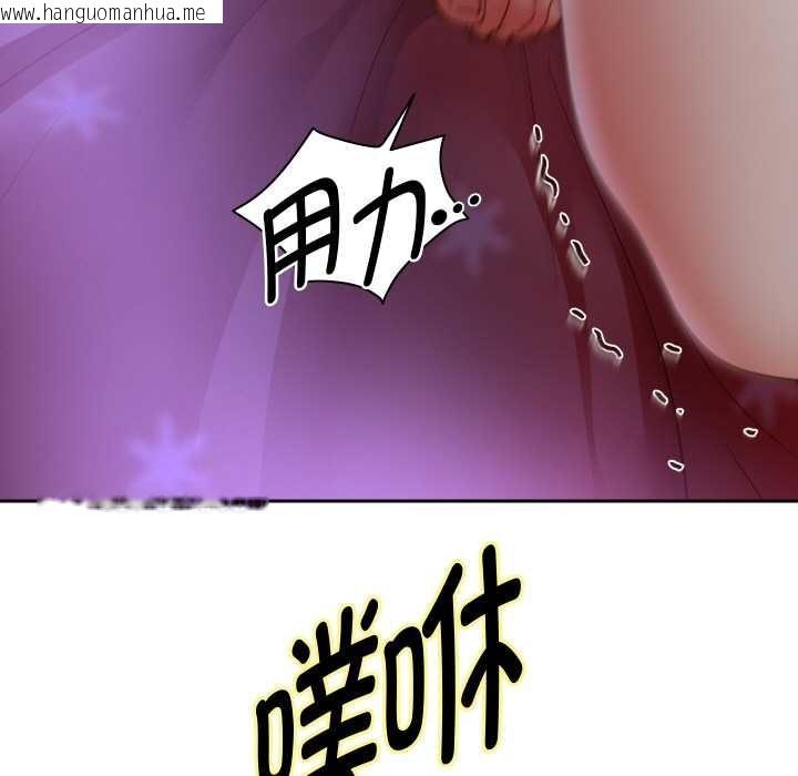 韩国漫画重生之长枪无敌韩漫_重生之长枪无敌-第77话在线免费阅读-韩国漫画-第38张图片