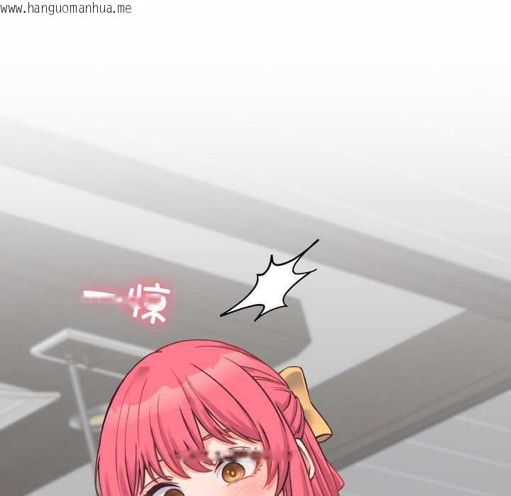 韩国漫画少爷的替身韩漫_少爷的替身-第23话在线免费阅读-韩国漫画-第174张图片