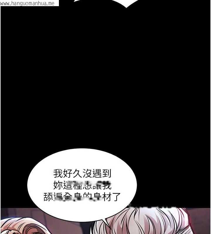 韩国漫画衣锦还乡韩漫_衣锦还乡-第17话-被色胚大人物调教的母女在线免费阅读-韩国漫画-第172张图片