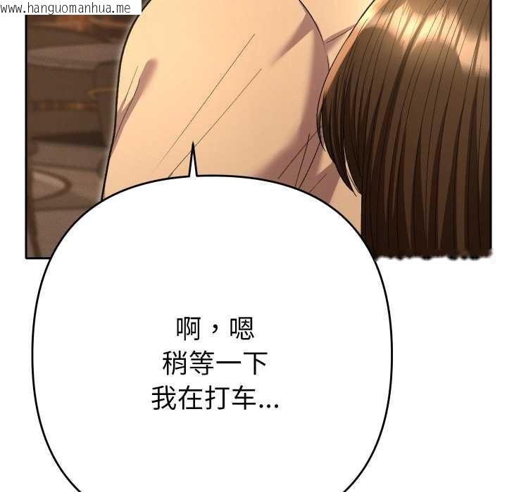 韩国漫画她们教会我的事/全员交往中韩漫_她们教会我的事/全员交往中-第5话在线免费阅读-韩国漫画-第202张图片