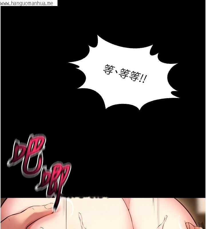 韩国漫画狱火重生韩漫_狱火重生-第40话-是什么让你这么兴奋?在线免费阅读-韩国漫画-第57张图片