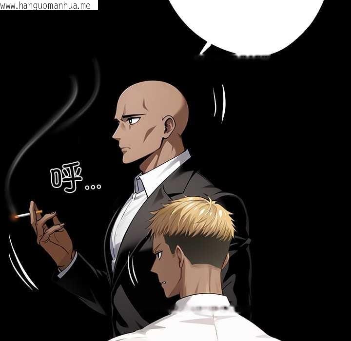 韩国漫画黑道X上班族/我身体里的那个家伙韩漫_黑道X上班族/我身体里的那个家伙-第32话在线免费阅读-韩国漫画-第183张图片