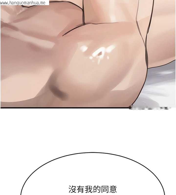 韩国漫画黑道千金韩漫_黑道千金-第55话-妹妹的早晨服务在线免费阅读-韩国漫画-第163张图片