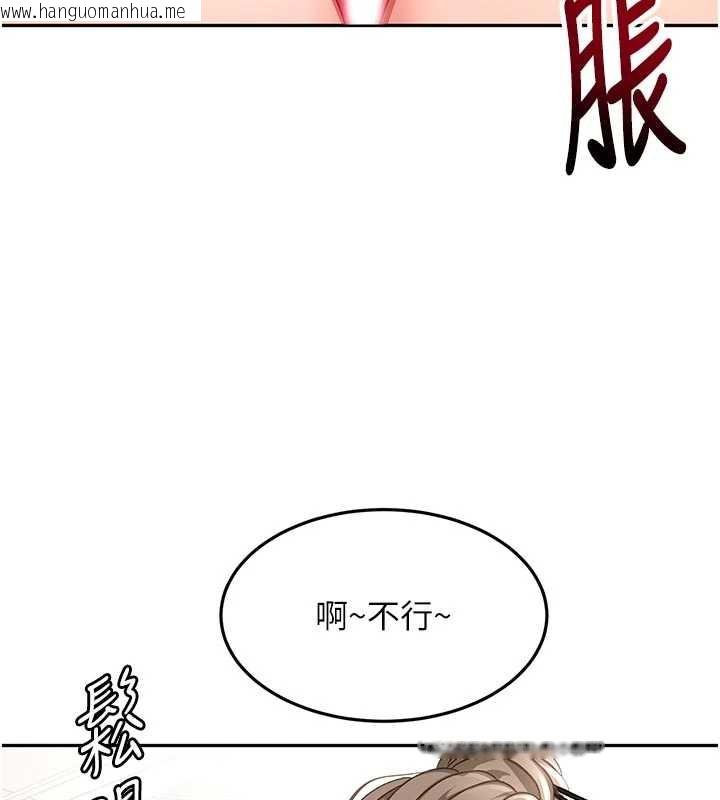 韩国漫画顶加套房的春天韩漫_顶加套房的春天-第42话-我不是院长，是你主人在线免费阅读-韩国漫画-第79张图片