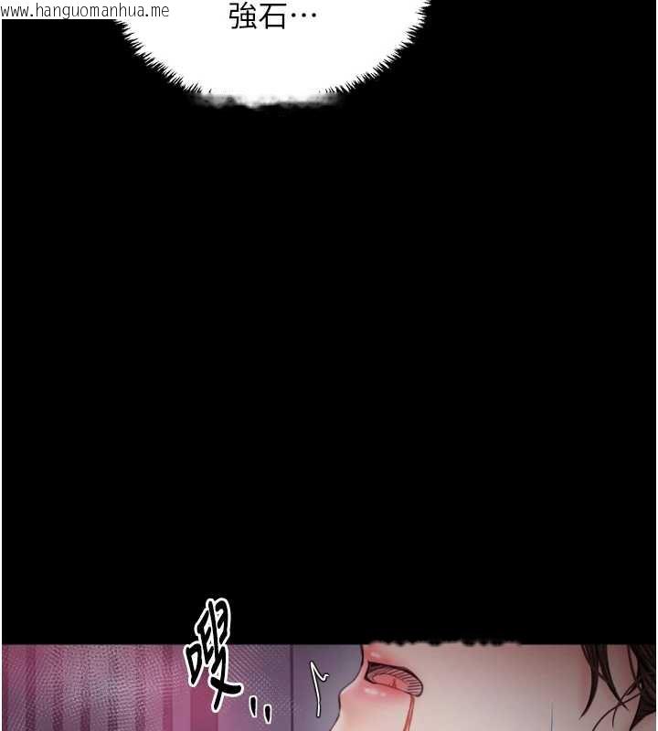 韩国漫画最强家丁韩漫_最强家丁-第59话-丈夫好友入室抢妻在线免费阅读-韩国漫画-第156张图片