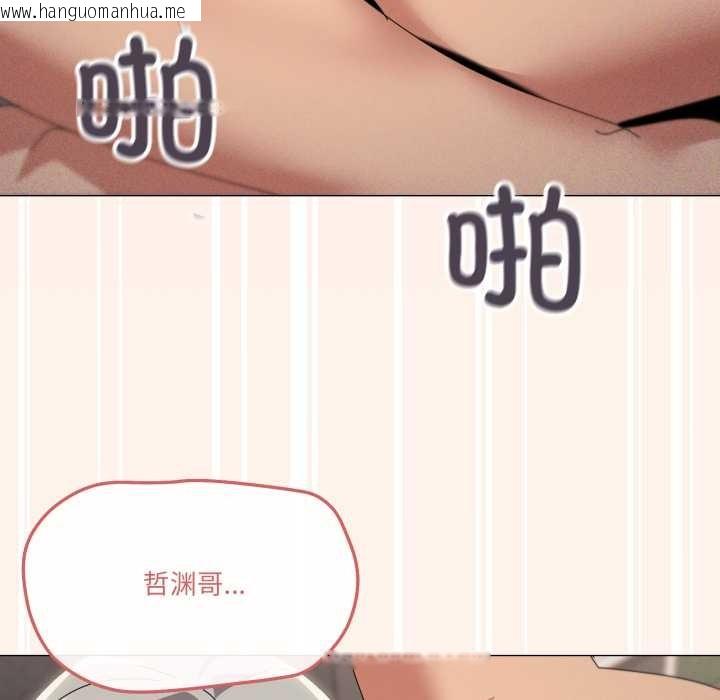 韩国漫画家人之间这样不好吧？韩漫_家人之间这样不好吧？-第70话在线免费阅读-韩国漫画-第77张图片