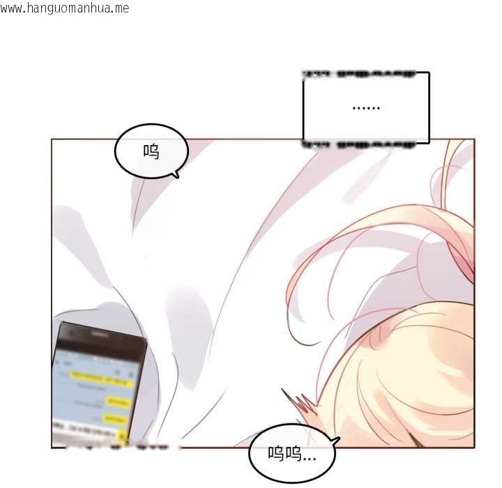 韩国漫画无与伦比的日常韩漫_无与伦比的日常-第27话在线免费阅读-韩国漫画-第53张图片