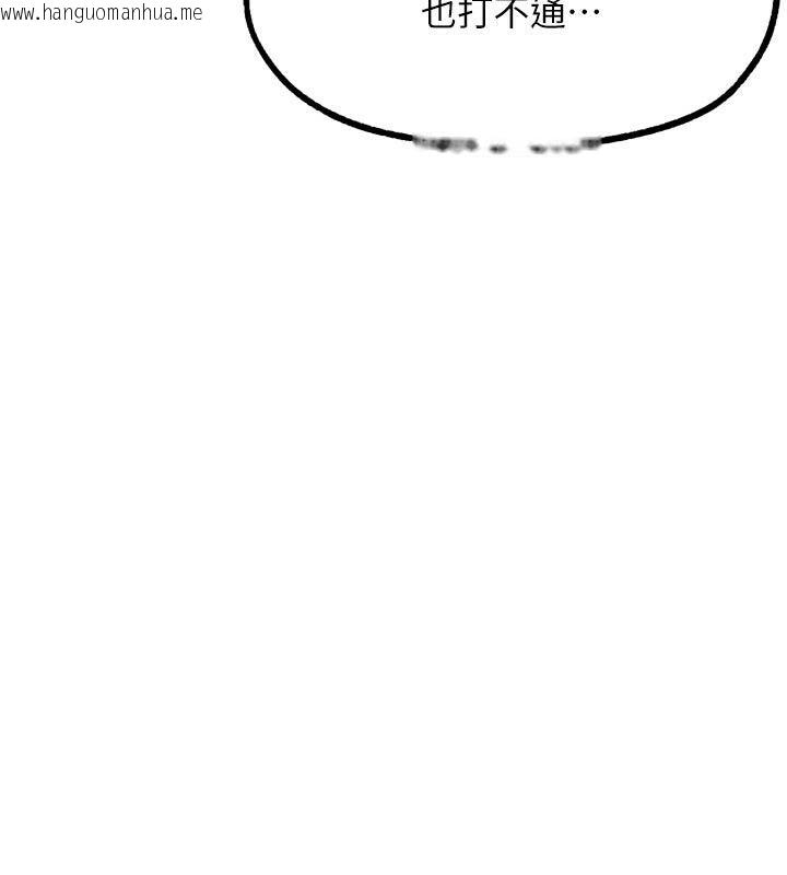 韩国漫画G斗吧!真人肉搏王韩漫_G斗吧!真人肉搏王-第22话-恢复体力的爱液在线免费阅读-韩国漫画-第232张图片