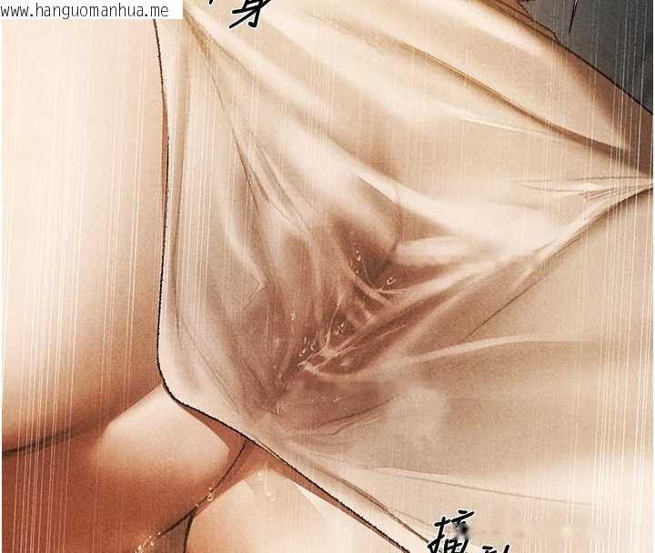 韩国漫画人妻猎人韩漫_人妻猎人-第102话-开箱新鲍鱼泄洪术在线免费阅读-韩国漫画-第136张图片