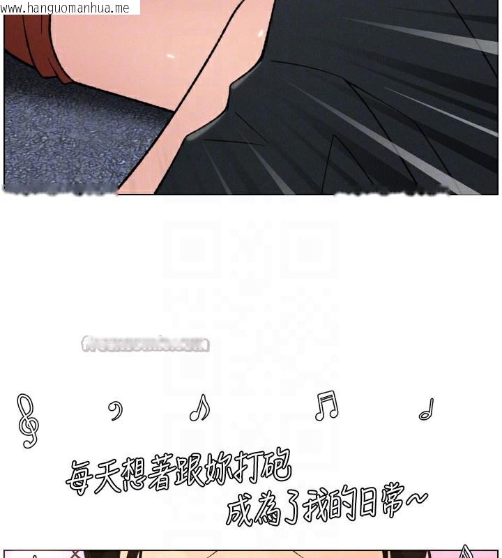 韩国漫画兄妹的秘密授课韩漫_兄妹的秘密授课-第80话-第一次在街上爱的碰撞在线免费阅读-韩国漫画-第98张图片