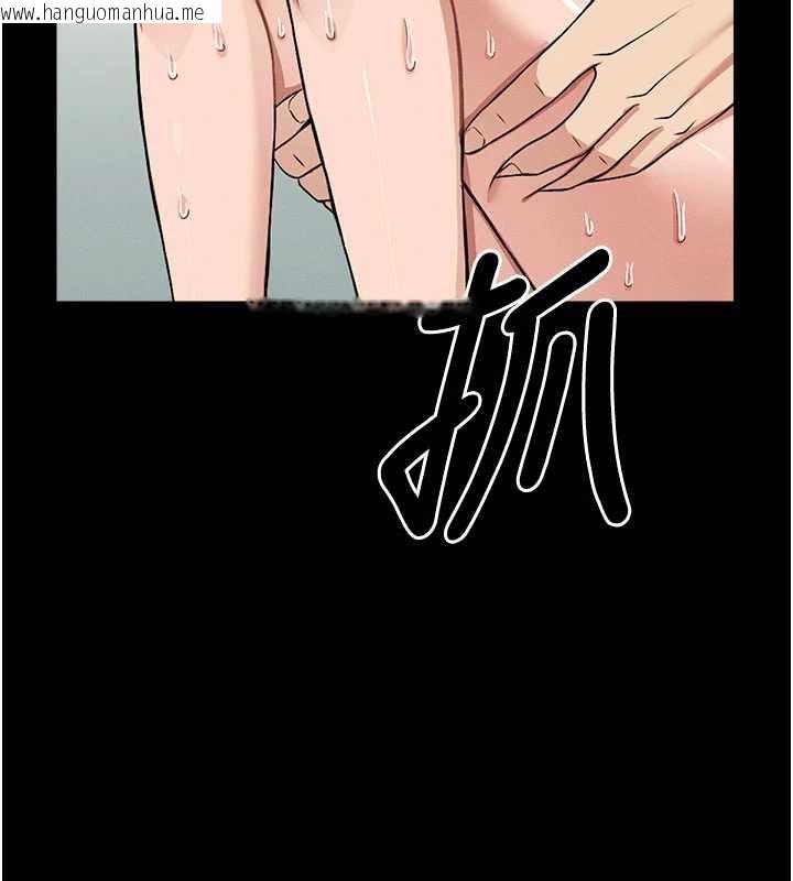 韩国漫画尸变家园:以身相许韩漫_尸变家园:以身相许-第16话-目睹姐姐被侵犯的过程在线免费阅读-韩国漫画-第96张图片