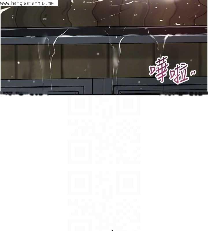 韩国漫画花容湿色:取花点韩漫_花容湿色:取花点-第76话-这就是取花点的力量…?在线免费阅读-韩国漫画-第32张图片